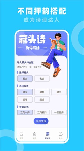七彩课堂图2