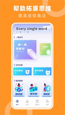 七彩课堂图3