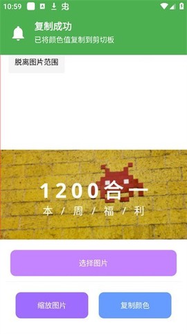 效率宝[图1]