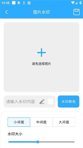 效率宝图2