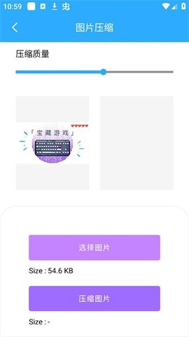 效率宝图3