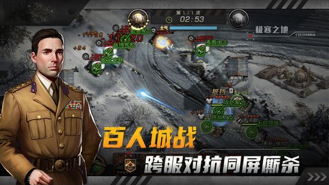 红色坦克风暴图2