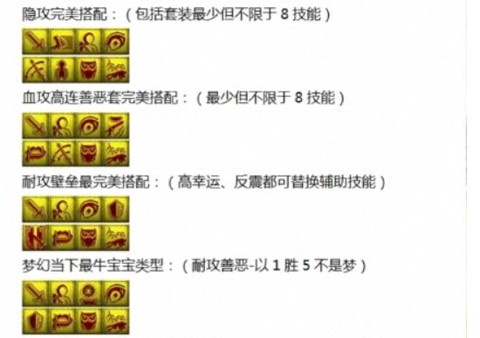 梦幻西游怎么卡宝宝