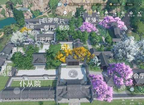 逆水寒庄园图纸怎么用[图2]