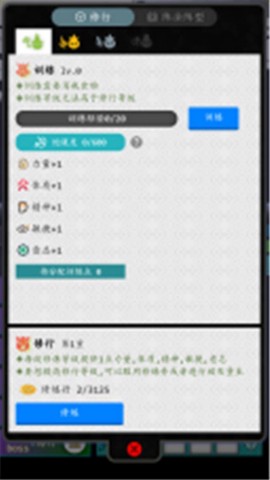 奇幻的冒险图1