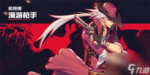 dnf多重射击怎么用[图2]