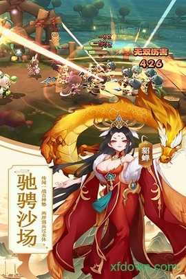 三国攻略加强版图1