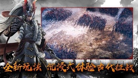 九州三国志图2
