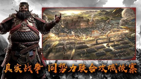 九州三国志图3