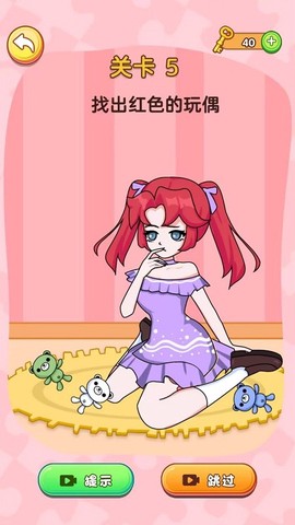 橡皮擦小女孩[图1]