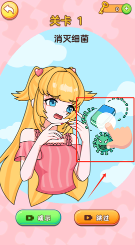 橡皮擦小女孩[图3]