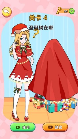 橡皮擦小女孩图3