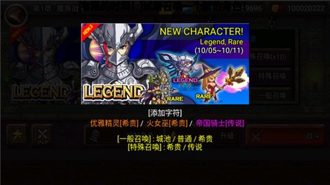 王国之战[图3]