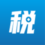合税管家