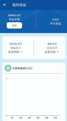 合税管家图2