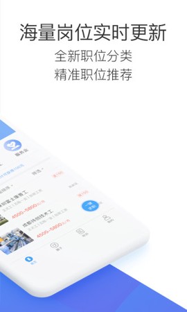 蓝领带图1