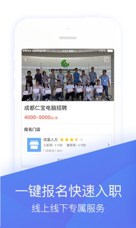 蓝领带图2