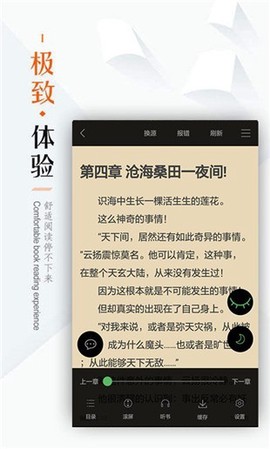 笔下文学图2