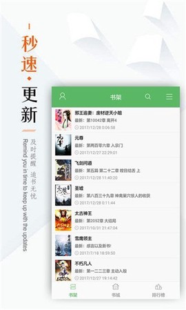 笔下文学图3