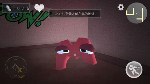 逃离这间房图1