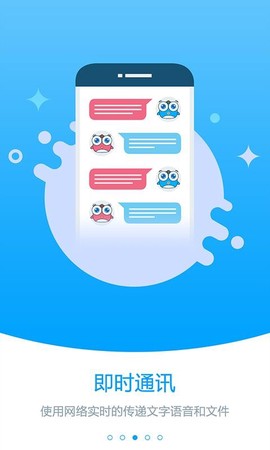 职教未来校园图2