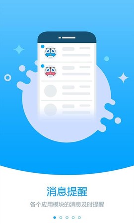 职教未来校园图3