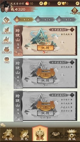 功夫无双[图1]