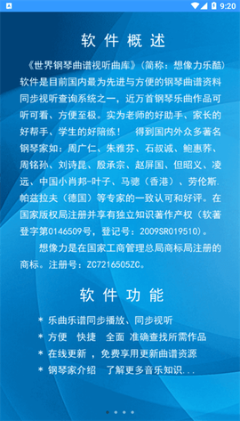 想像力乐酷图2