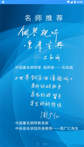 想像力乐酷图3