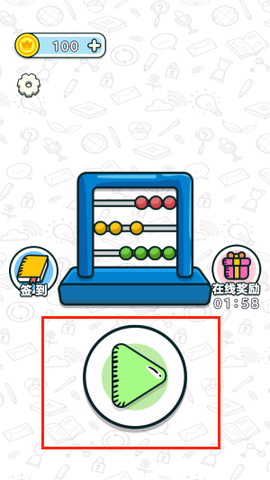 超强橡皮擦[图2]