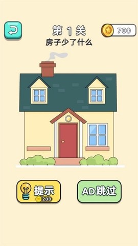 超强橡皮擦图1