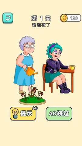 超强橡皮擦图3