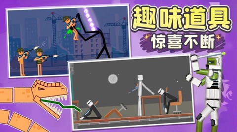 人类甜瓜像素乐园图2