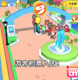 建设我的小岛[图1]