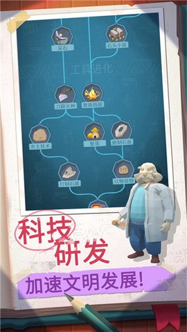 回到地球撿垃圾[图1]
