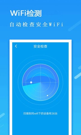 全能密码钥匙图2