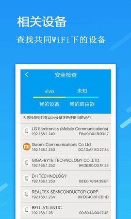 全能密码钥匙图3