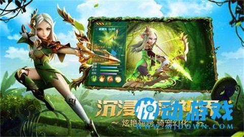 时光之门：王者图2