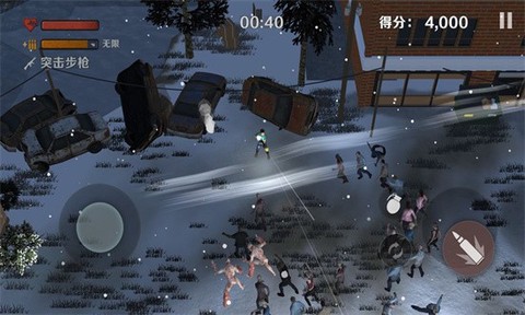 僵尸毁灭攻城图1