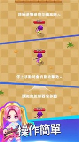 传奇射手：重生图3