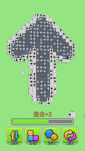 箭头消除大师[图1]