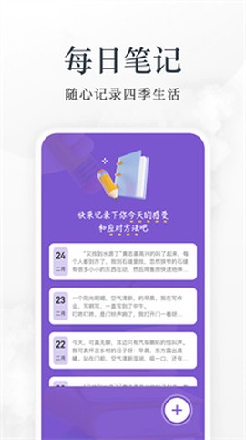 爱阅书香[图1]