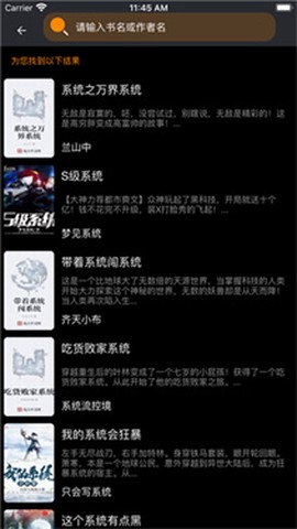 爱阅书香[图2]
