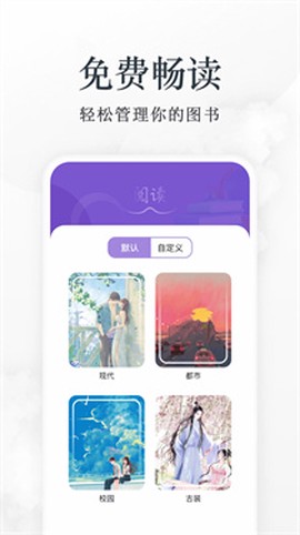爱阅书香图3