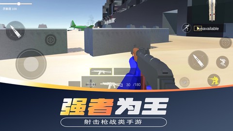 战士对决图2