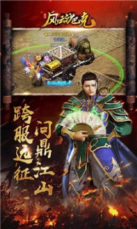 凌天传世[图1]