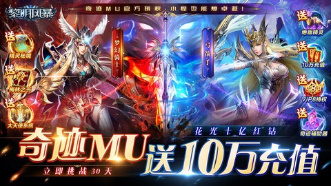 黎明风暴图1