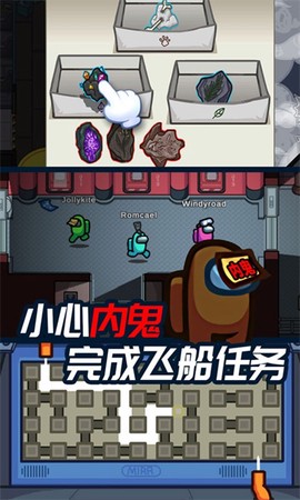 迷你太空人历险图1