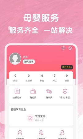 未来宝图3