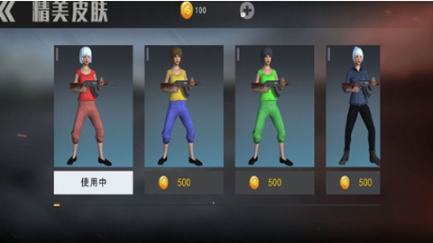刺激吃鸡战场模拟器图1